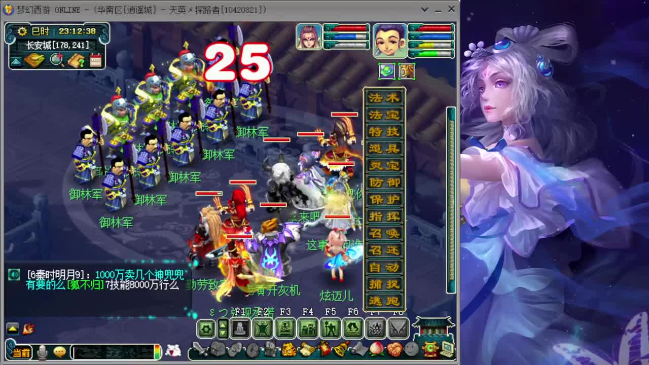 跑环宝宝环人环 第2段