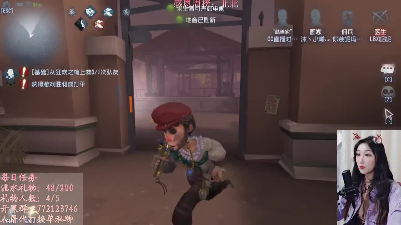 办卡上车车 第2段