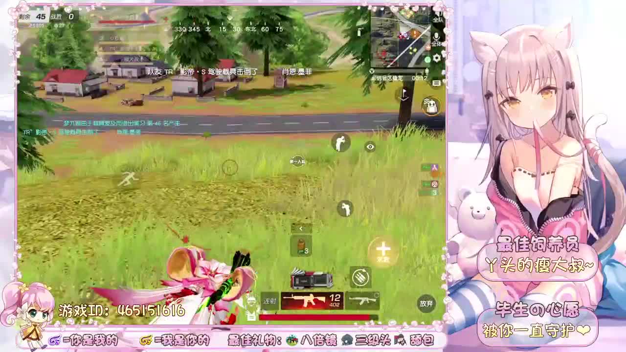 你们的女朋友来啦~ 第1段