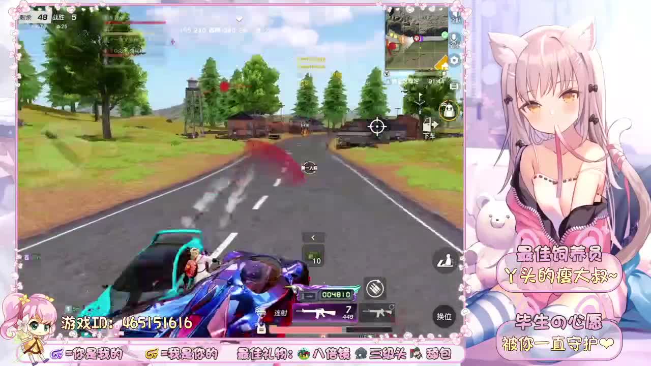 你们的女朋友来啦~ 第2段