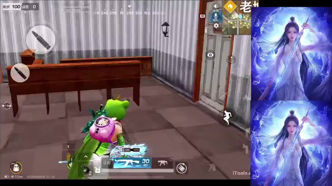 什么样的心态传递什么样的能量 第1段