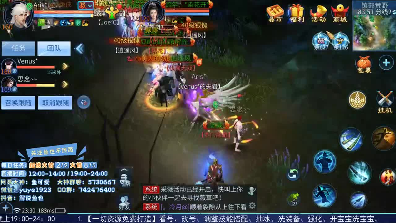 看号估价接资源 第2段