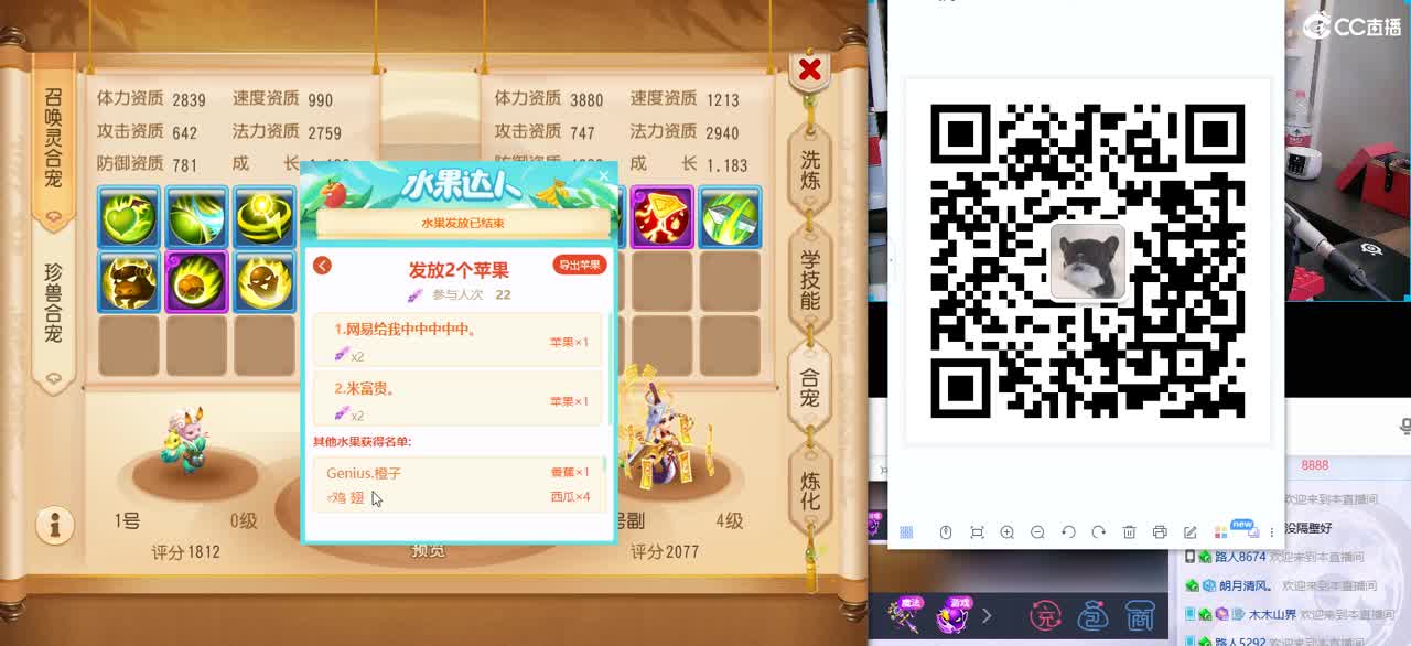 年度冲冲冲！ 第1段