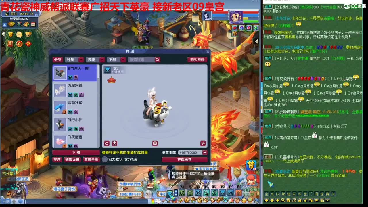 神威第一分析师 第1段