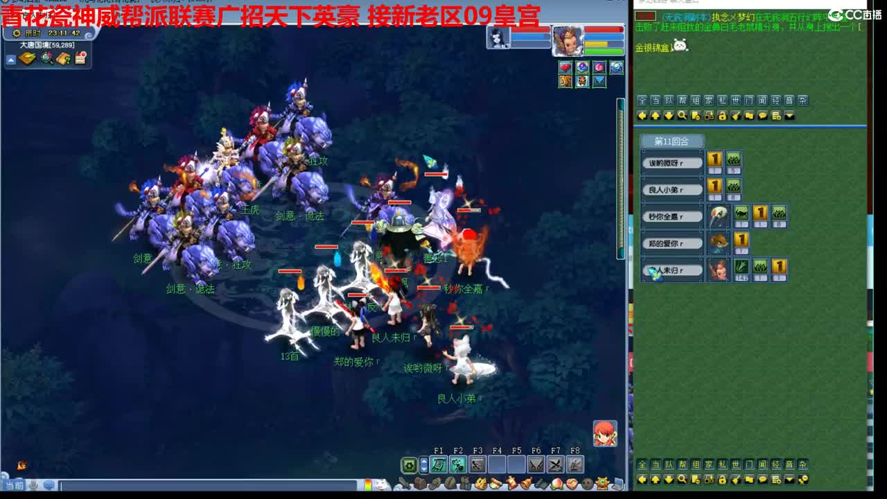 神威第一分析师 第2段