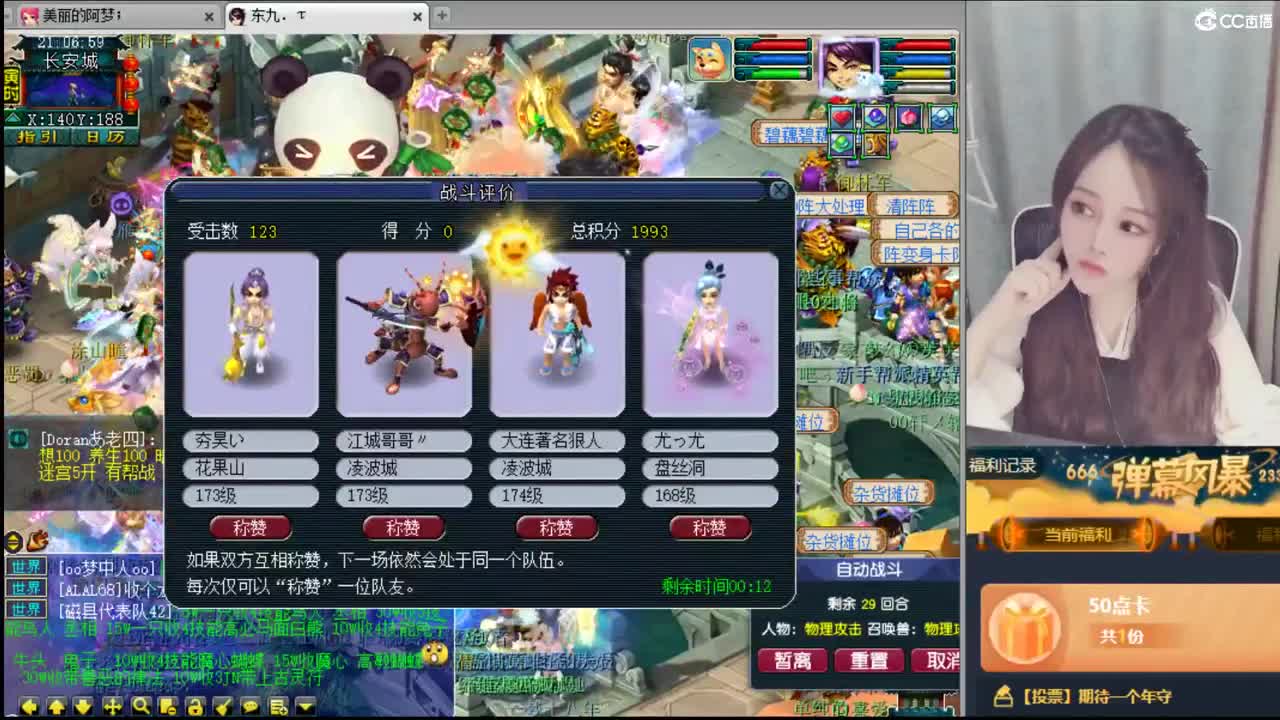 官方推荐打书主播  香山红叶 第1段