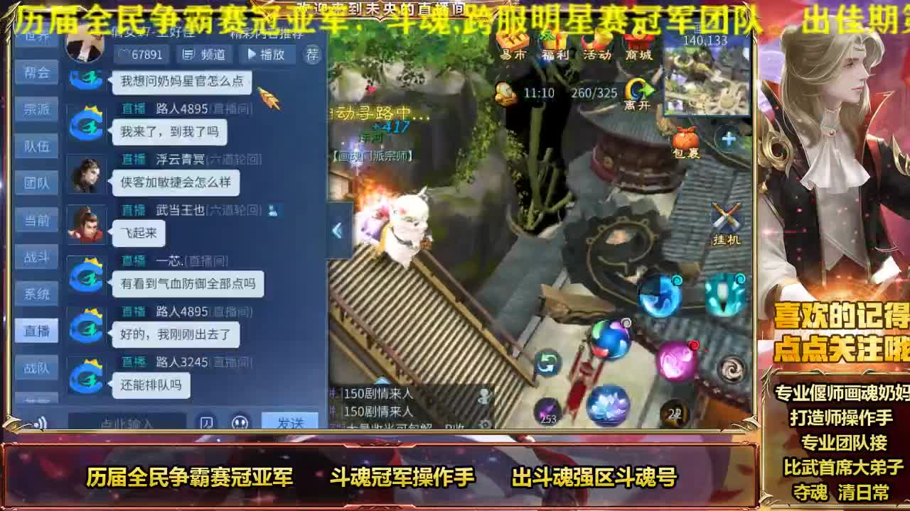专业画魂奶妈偃师