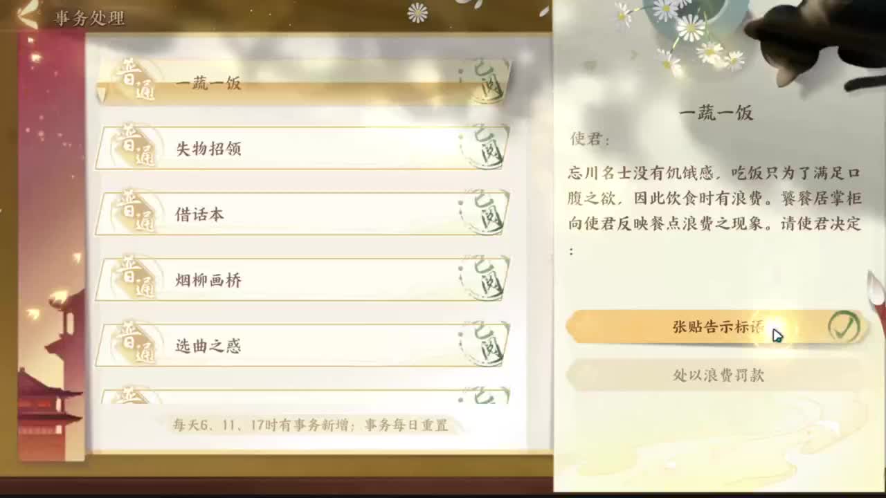 巅峰人皇在线接单