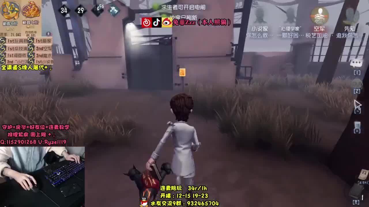 职业带粉~S人皇~ 第1段