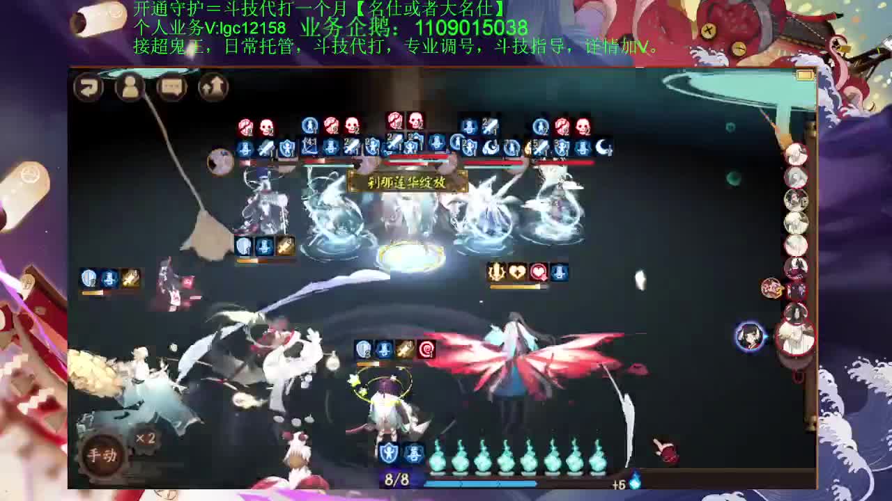 打打斗技，接斗技调号托管