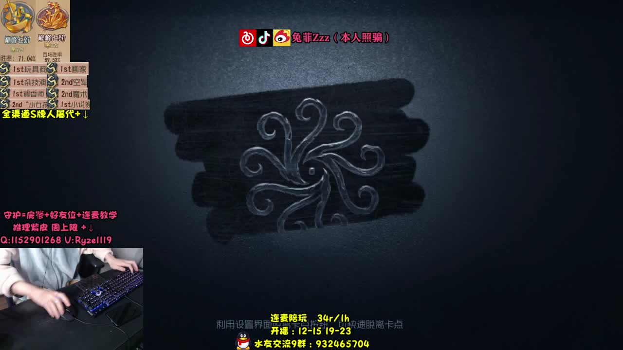 职业带粉~S人皇~ 第2段