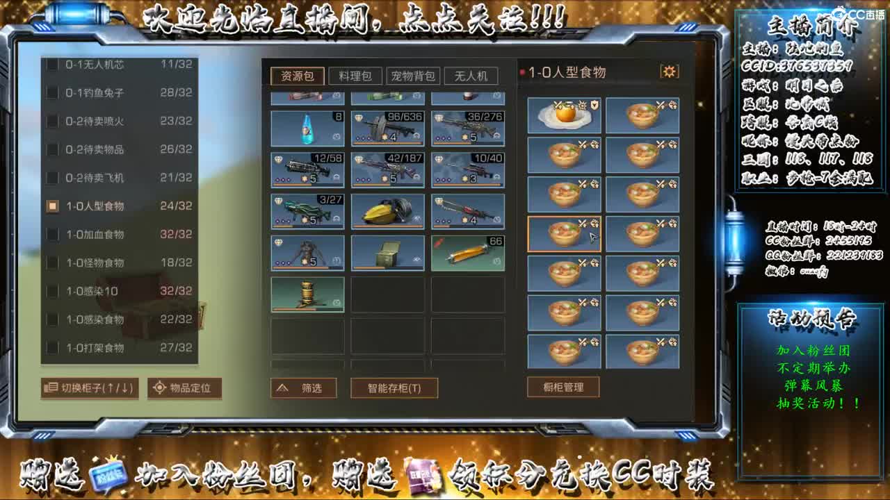 收纳孤独患者 第1段