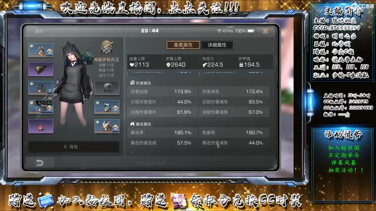 收纳孤独患者 第2段