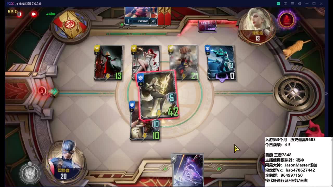 向W分猛攻