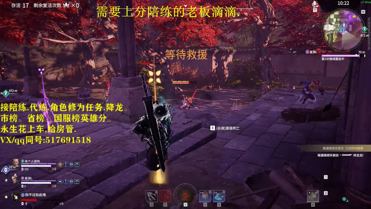 赛季末帮粉丝上分接接接单 第2段