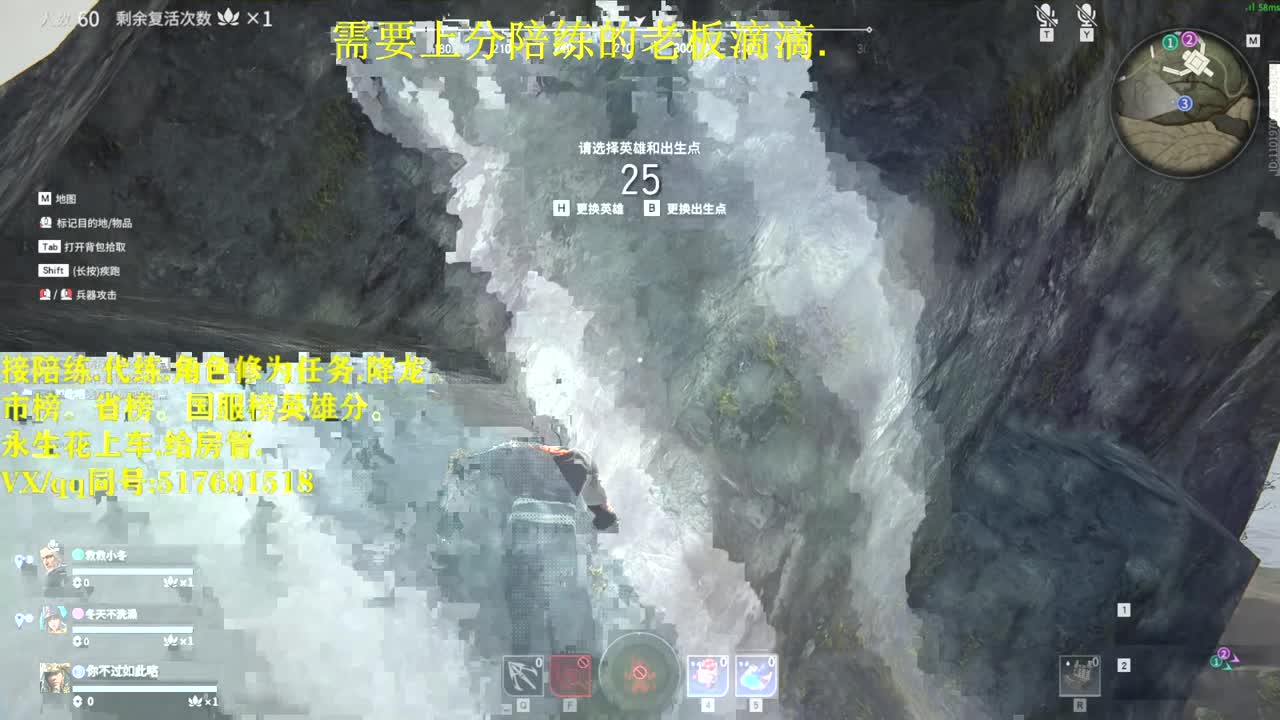 赛季末帮粉丝上分接接接单