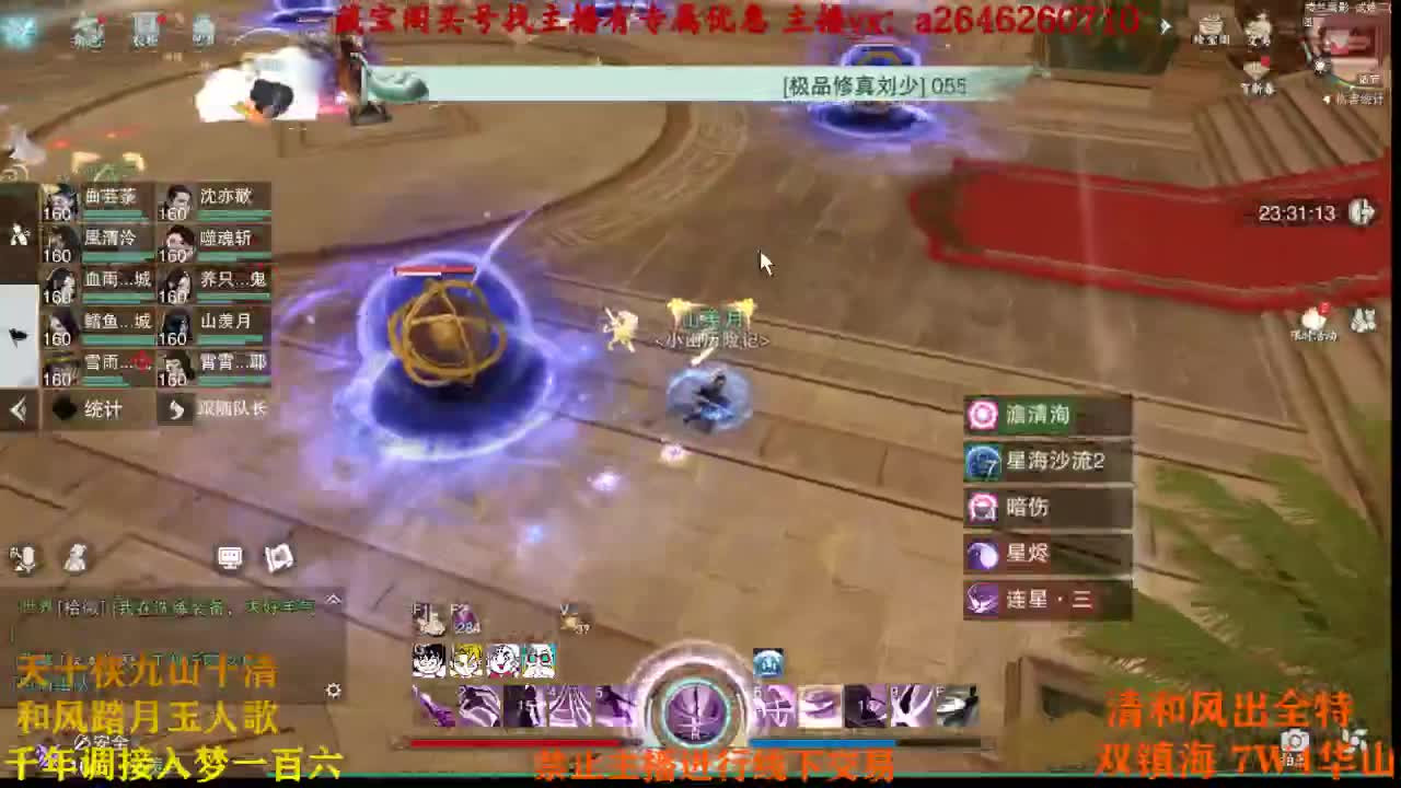 回来了 开摆 第1段