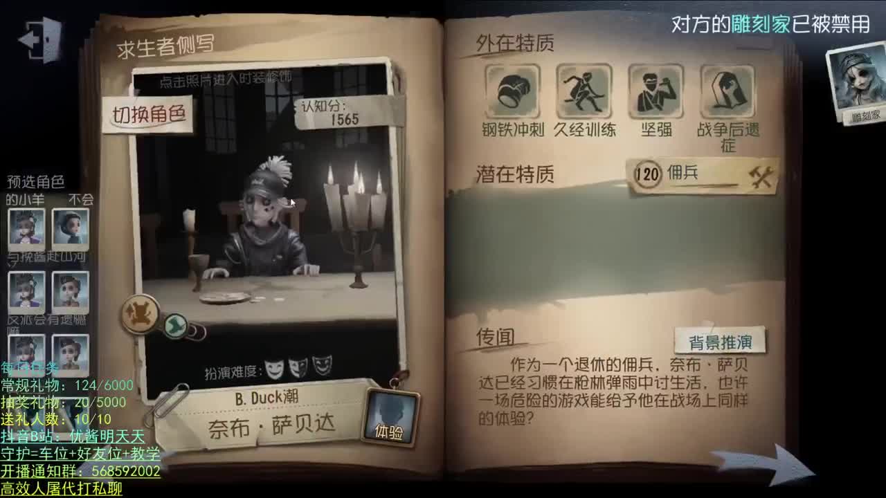 开心不请自来 第1段