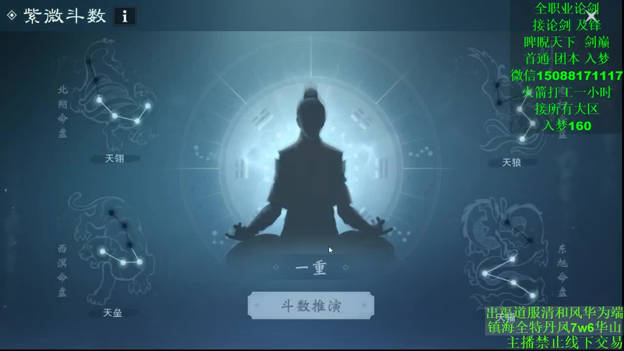 别人 都会 都接（全职 专业团队） 第2段