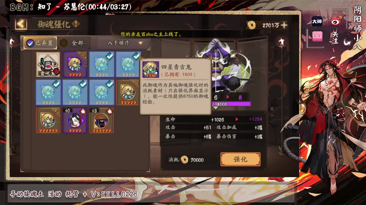 今晚有更新公告！ban离初体验 第1段