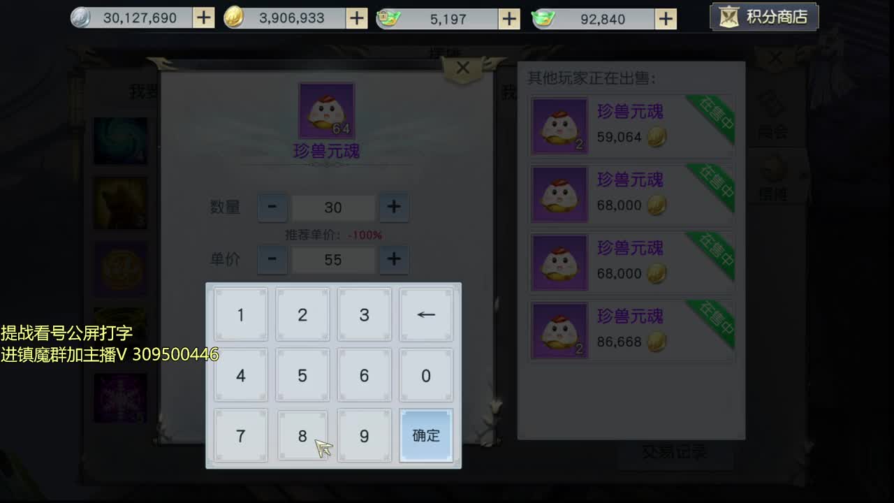 初心服解疑答惑 第1段