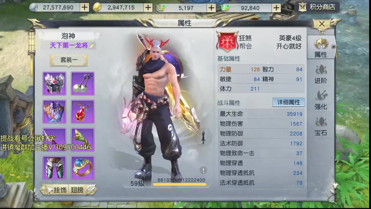 初心服解疑答惑 第2段