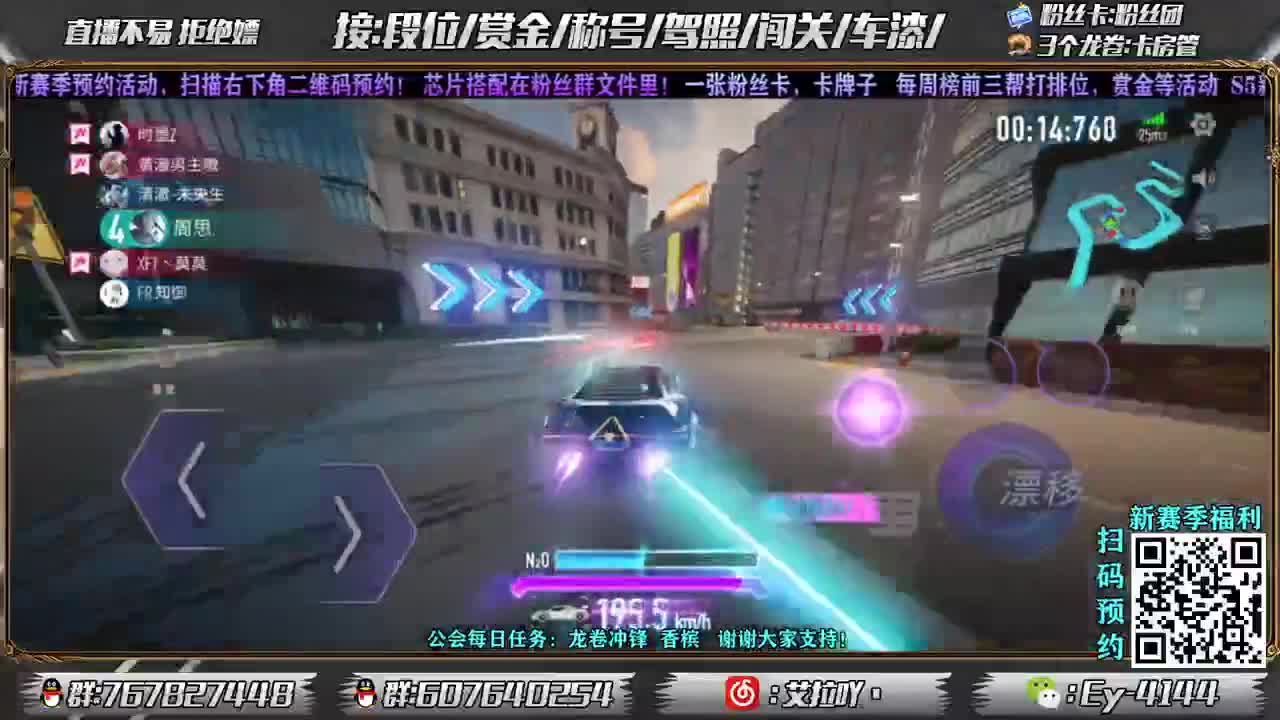 排位搞起来！ 第2段