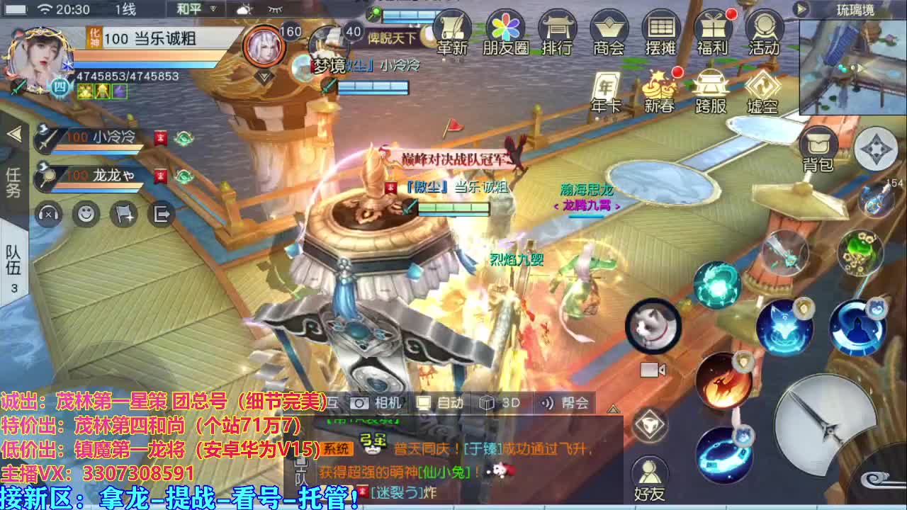 看号提战托管！ 第1段