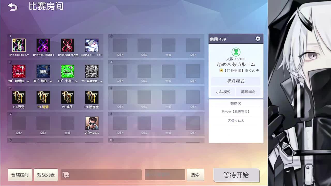 清清 第1段