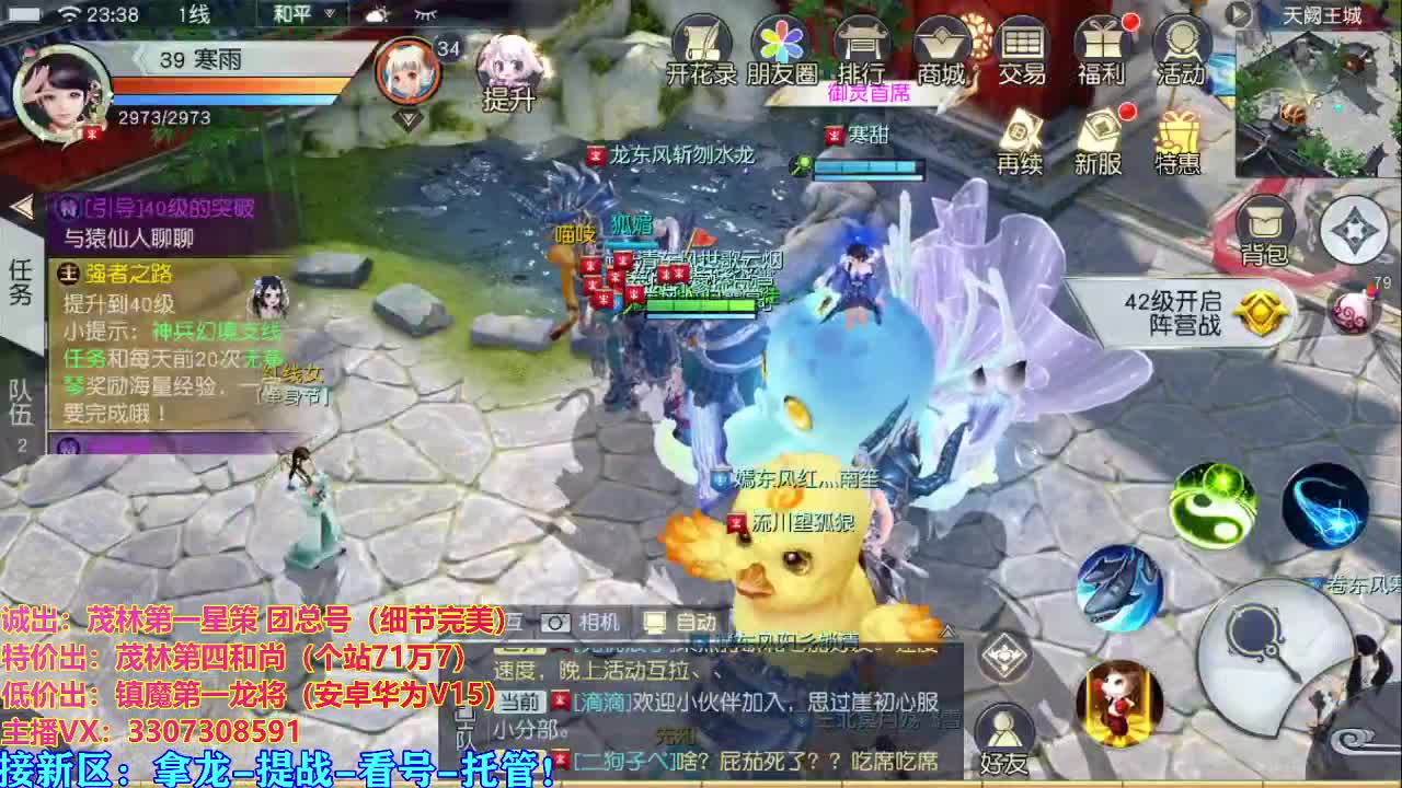 看号提战托管！ 第2段