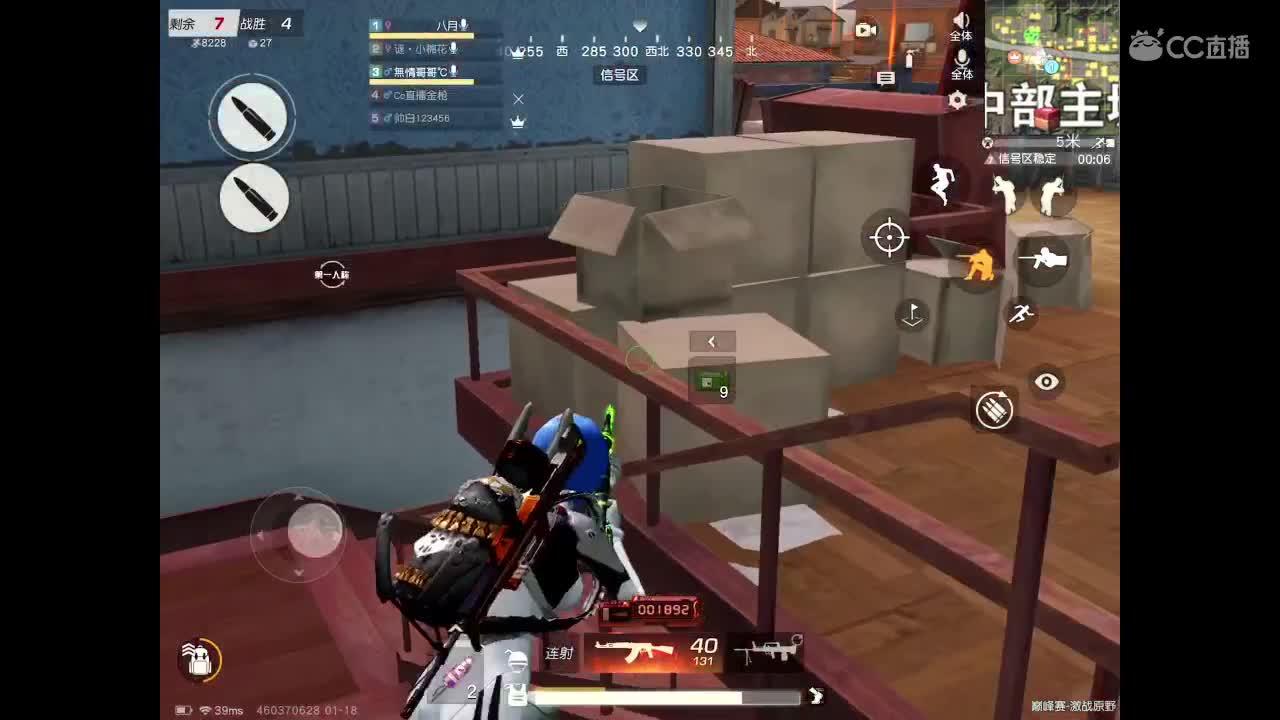 巅峰滴滴，求关注 第1段