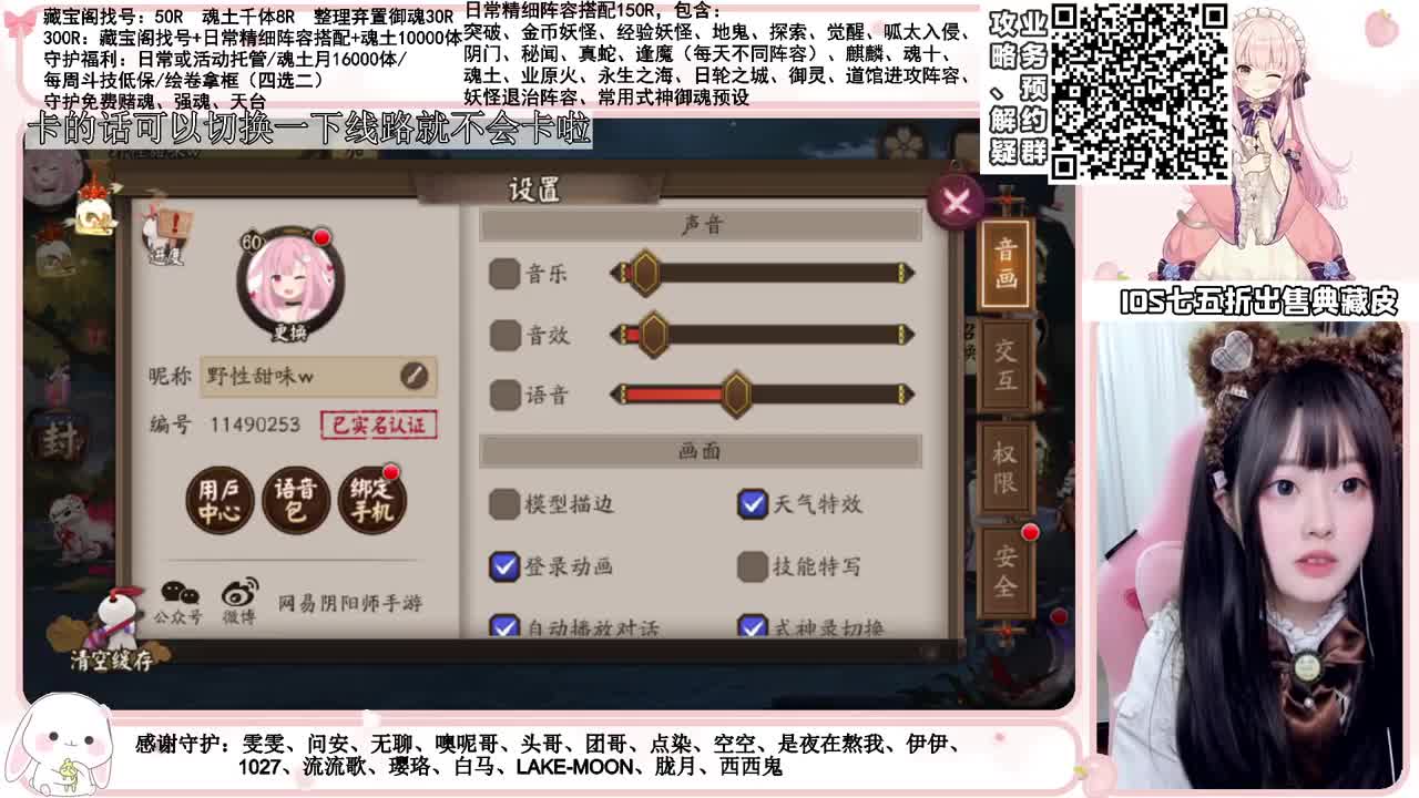本周开守护多送4000体 接所有业务~ 第1段