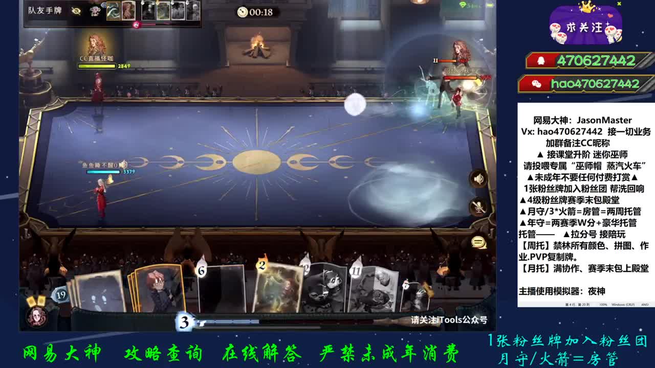 接代肝 第2段