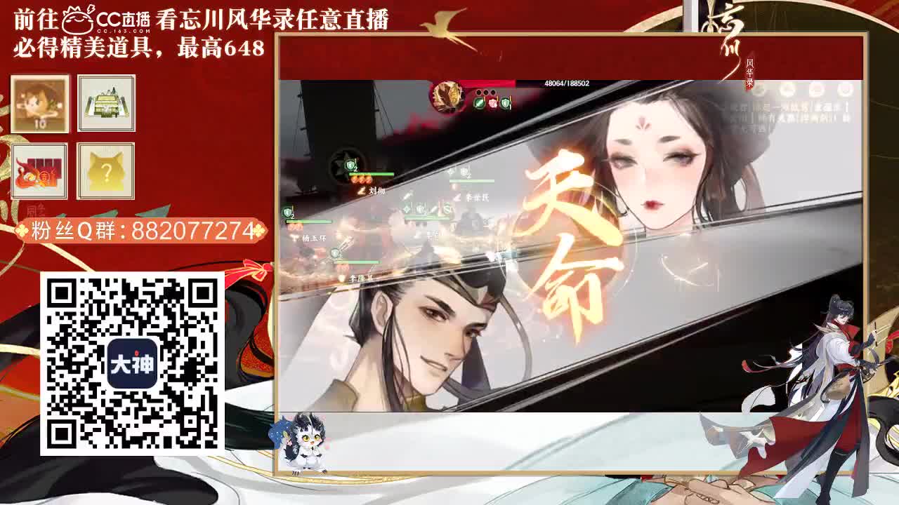 很高兴遇见你 第1段