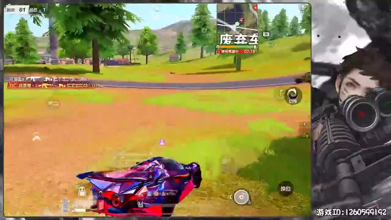 岁岁平安 第2段