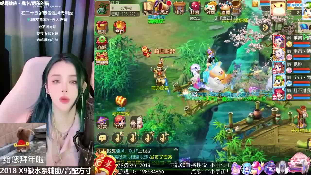 唱歌的勇武菜猪 第1段