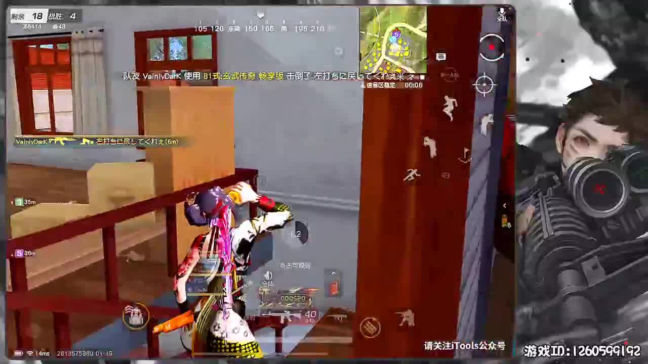 岁岁平安 第3段