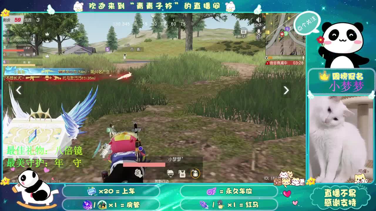 心里一下子就空了... 第1段