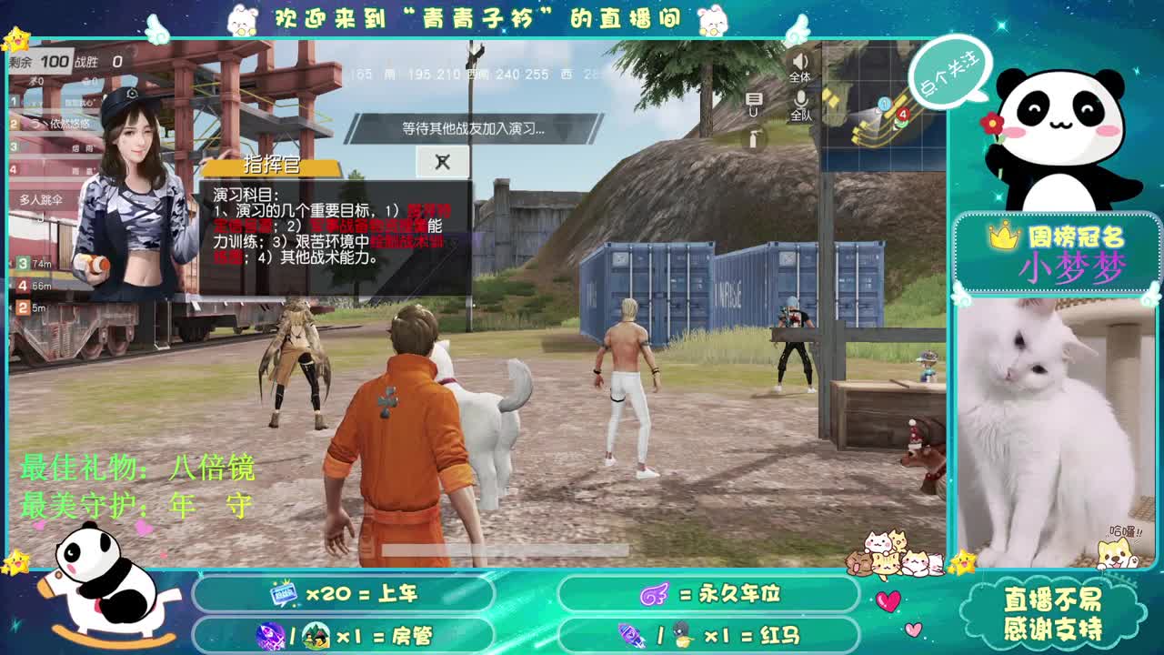 心里一下子就空了... 第2段