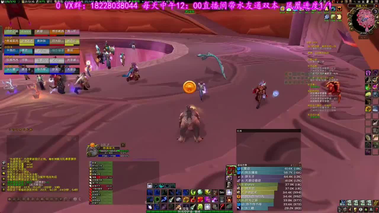 血色在线指挥 第2段
