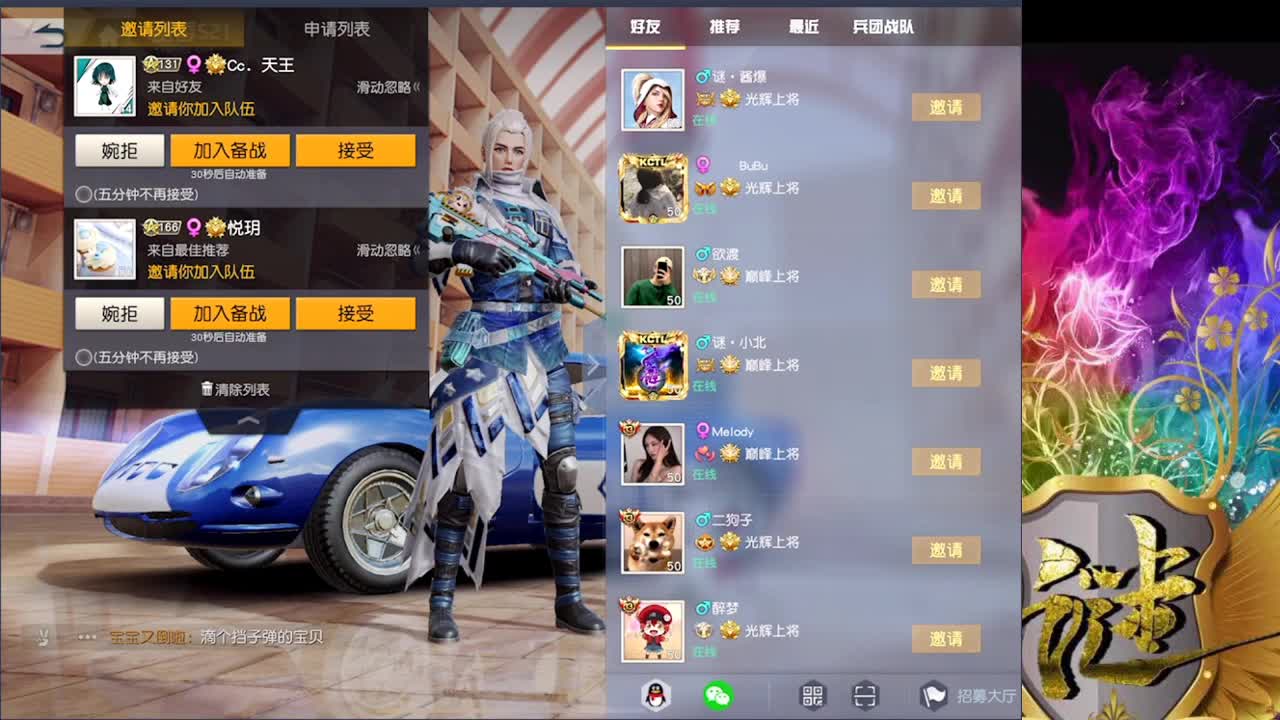 有你们相伴真好.. 第1段