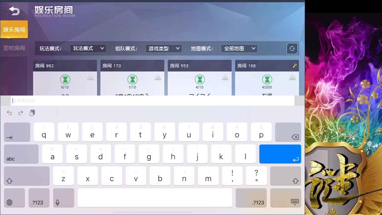 有你们相伴真好.. 第2段