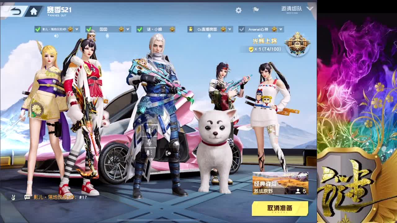 有你们相伴真好.. 第3段