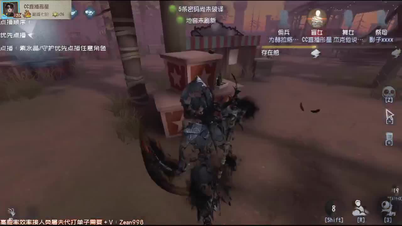 送四个迷路的孩子回家~ 第3段