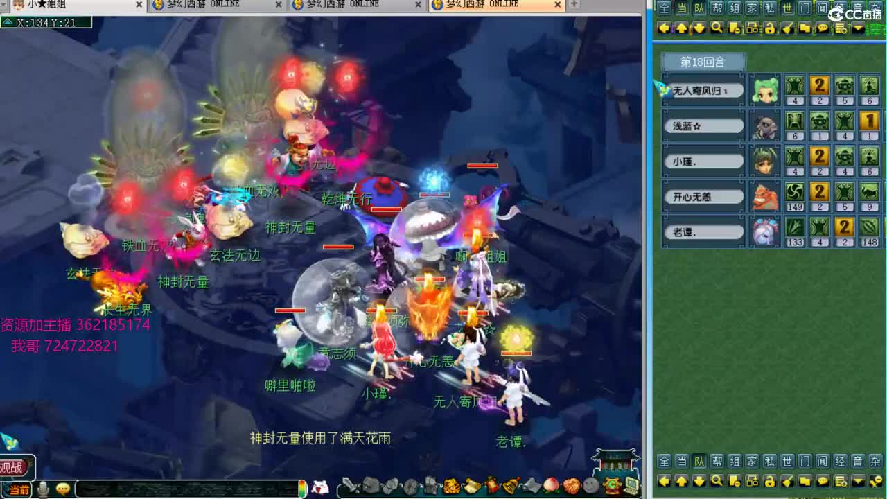 浩文 找皇宫生死 第1段