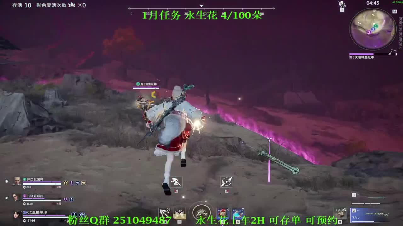 勤劳的小蜜蜂 第2段