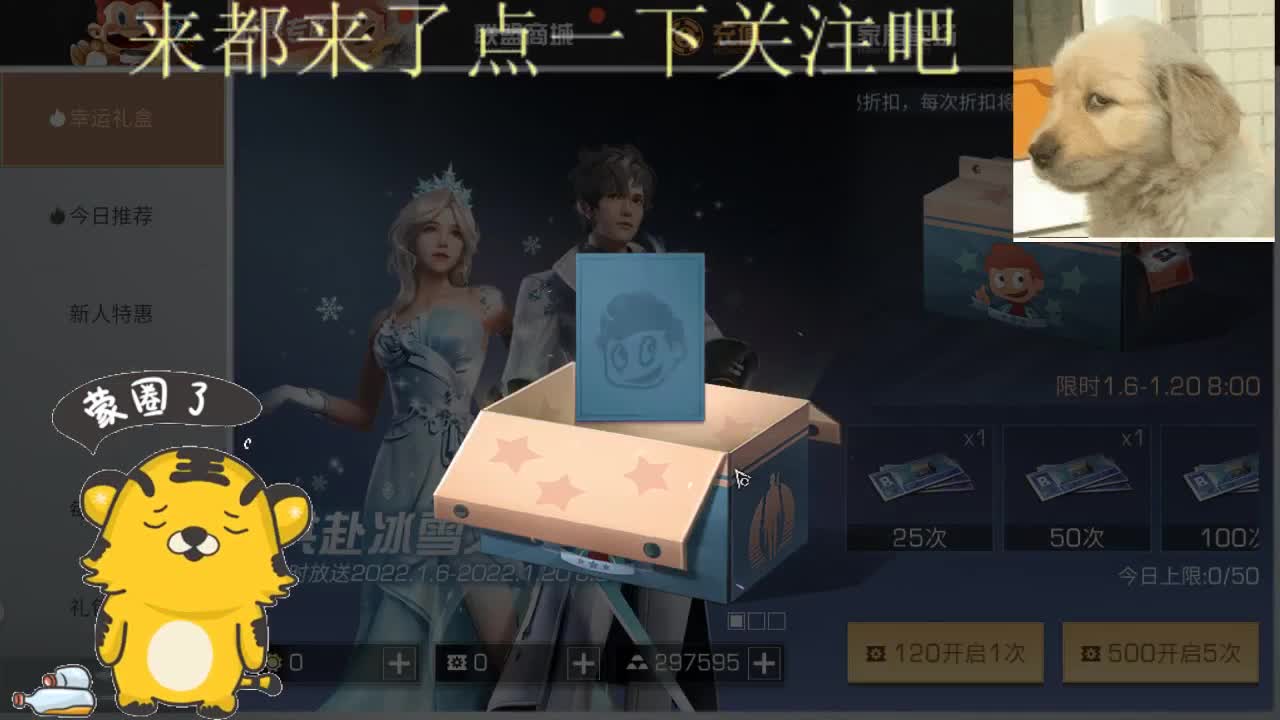 保安失业了 第1段