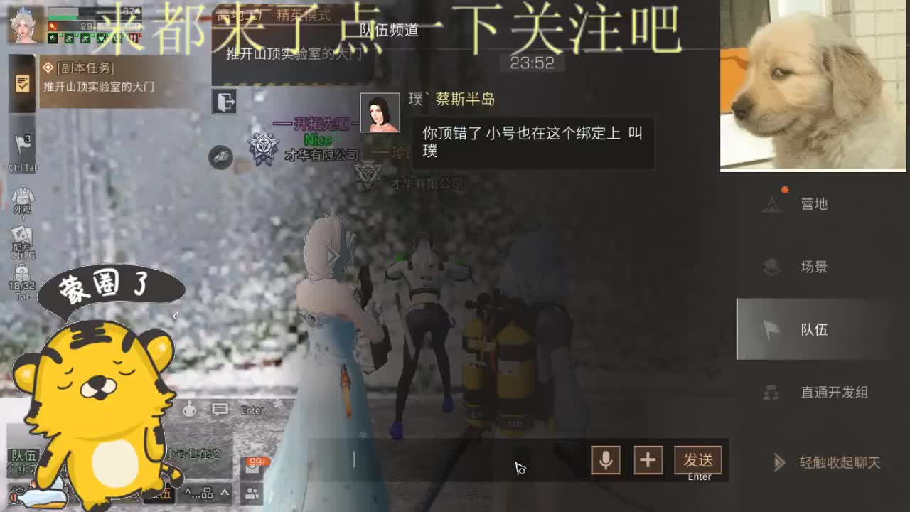 保安失业了 第2段