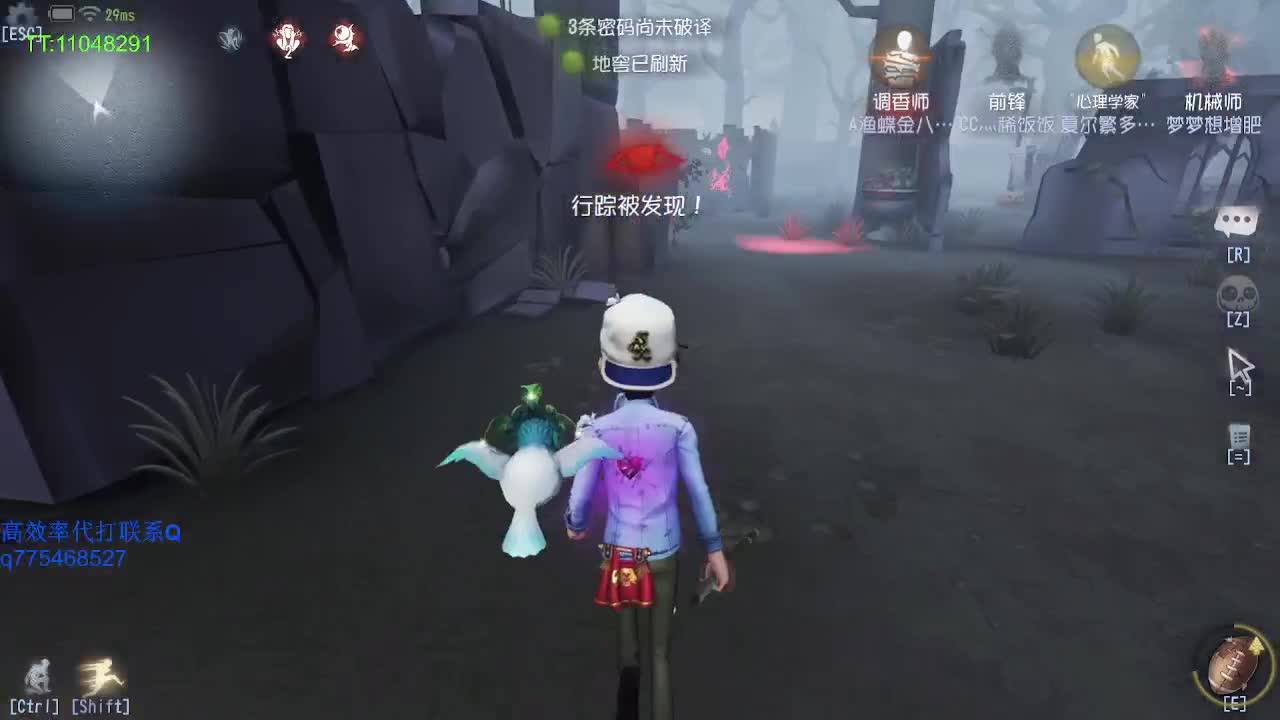 监管者点播~ 第1段
