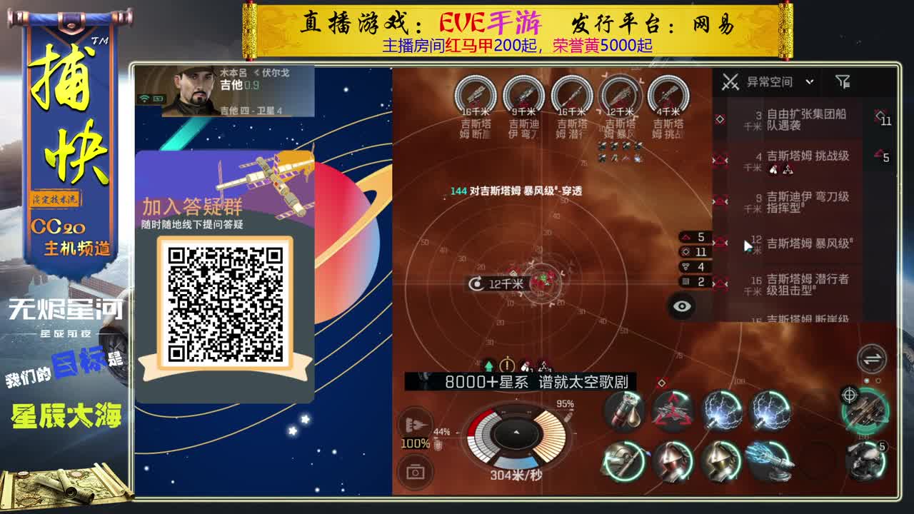 菜鸟捕快 第2段